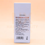 SHANG SHUN - HAIR ESSENCE 60ML