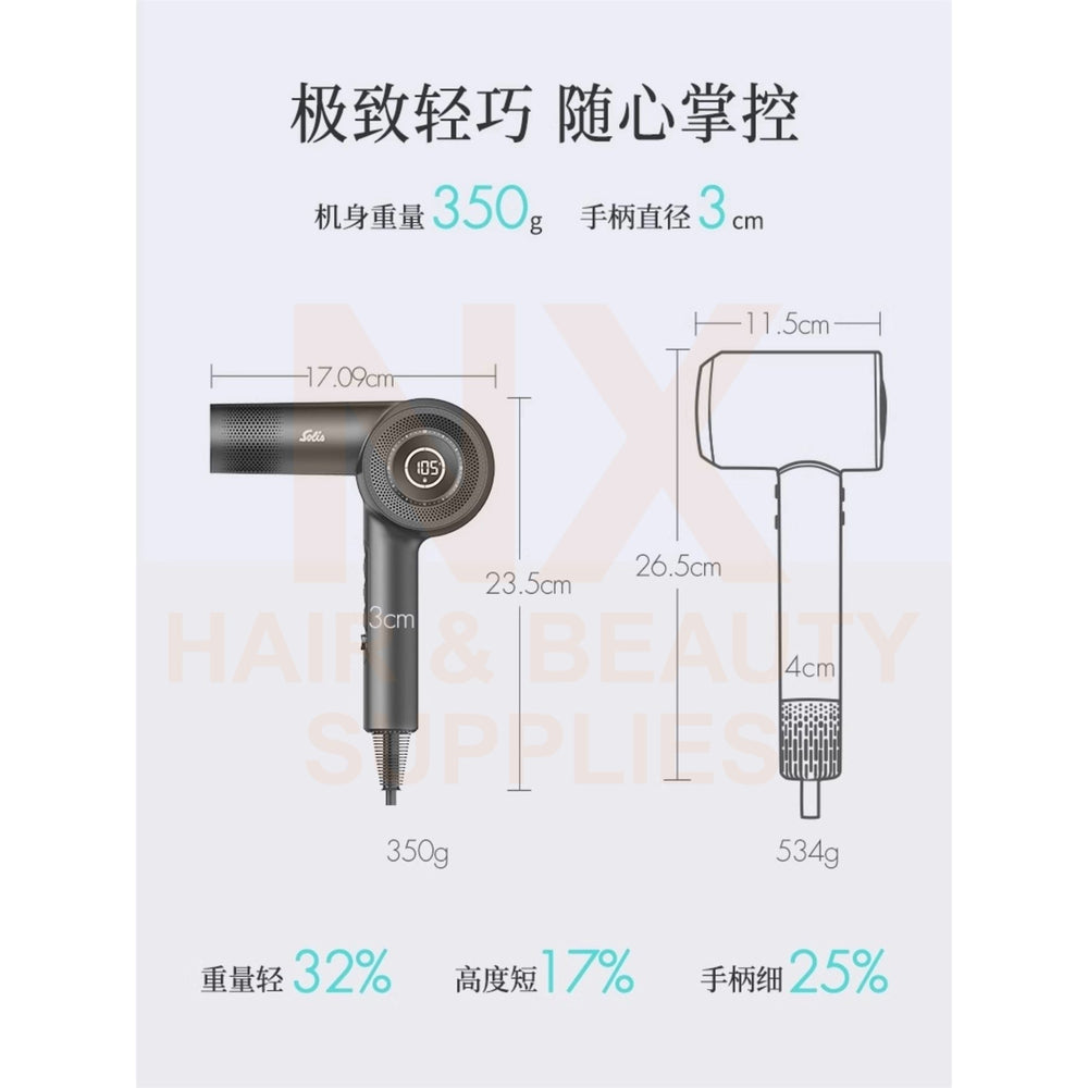 SOLIS - SC330 PRO - AIRVOLUTION SC HAIR DRYER
