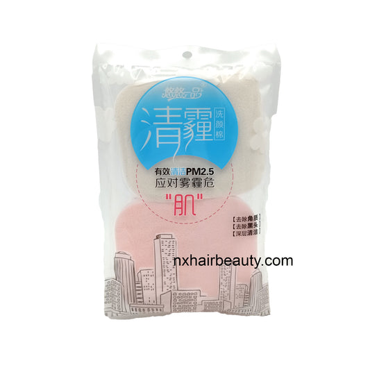 UUYP – Cleansing Sponge No.A1993