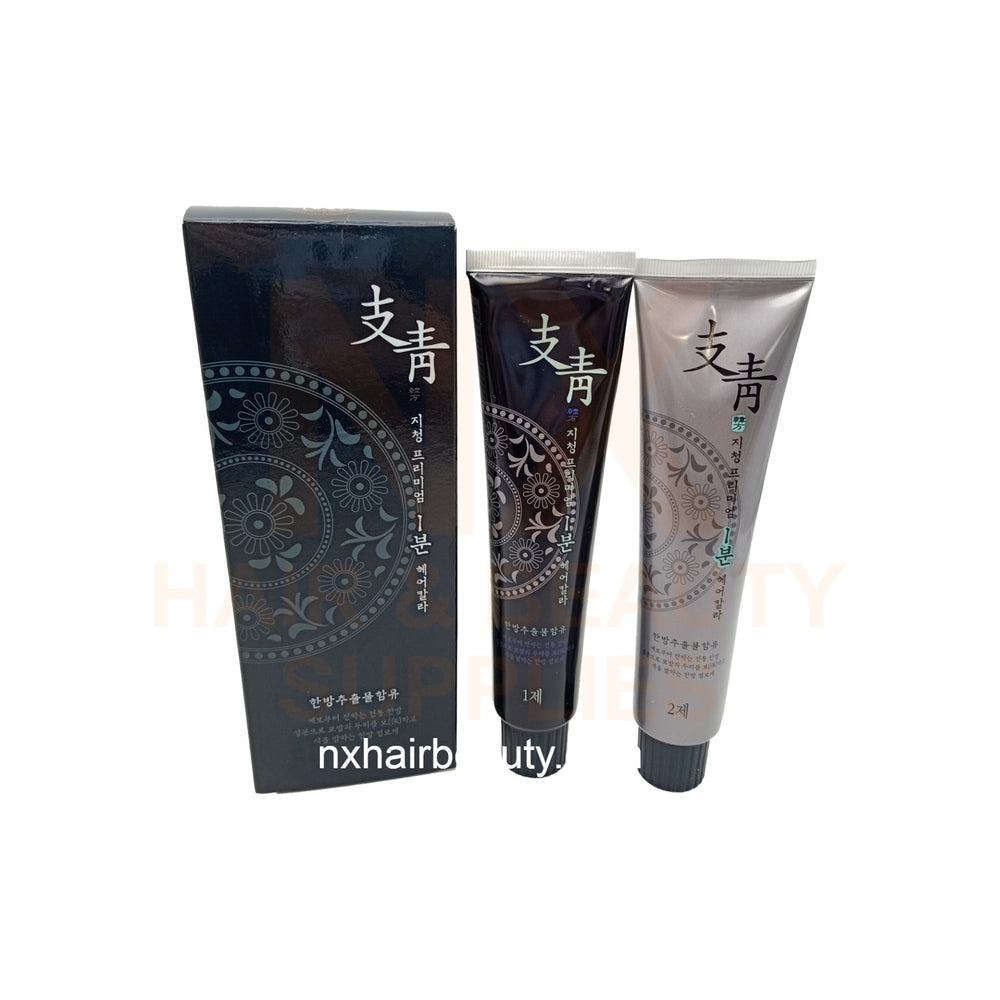 WELCOS – JICHUNG HAIR COLOR – WARM BROWN