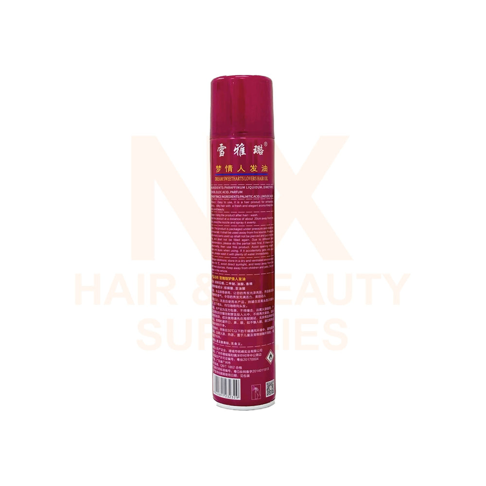 A can of hair oil spray with a dark magenta cap and label, shown against a white background with a faint 'NH HAIR & BEAUTY SUPPLIES' watermark.
