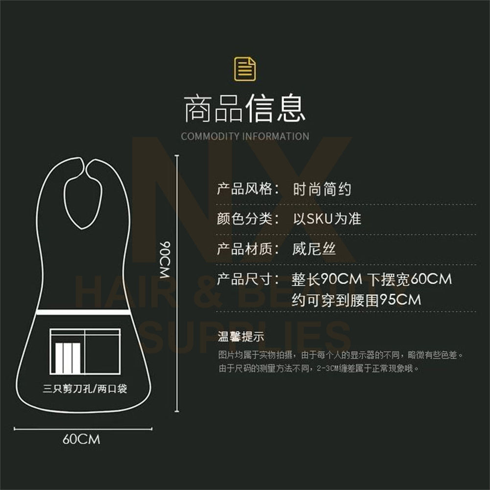 XD – SINGLE PLY APRON – BLACK